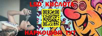 мефедрон VHQ Конаково