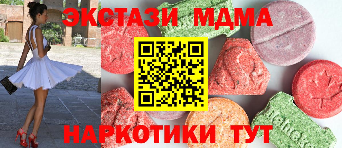 Дагестанские Огни  Гашиш  Каннабис  Экстази  Меф   MDMA  Купить наркотики цена  Вход с VPN  ГАШИШ  КОКАИН 
